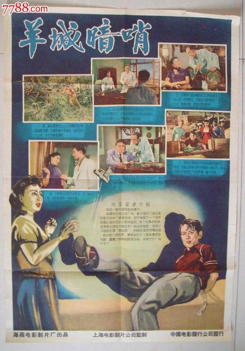 农村不动产证是商品房证吗