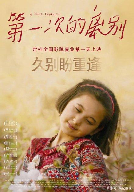 普林斯顿大学留信网认证办理