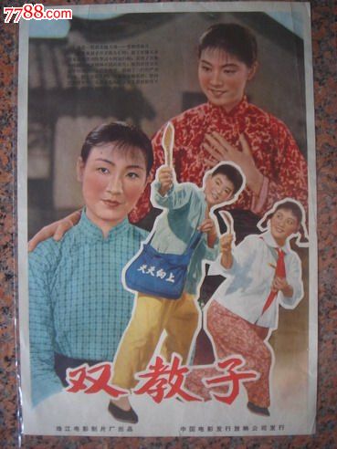 人間科学大学学历认证办理